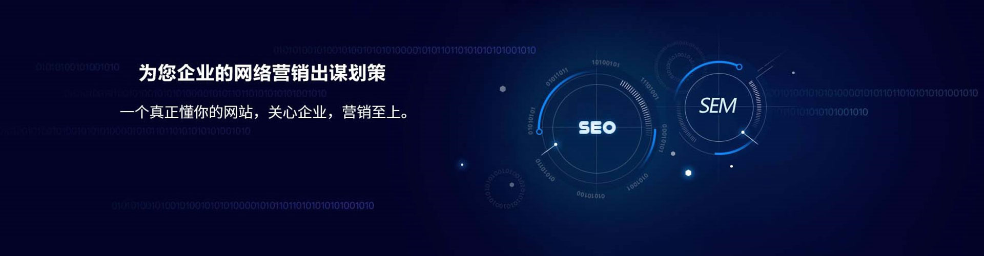 镇原信息流优化师