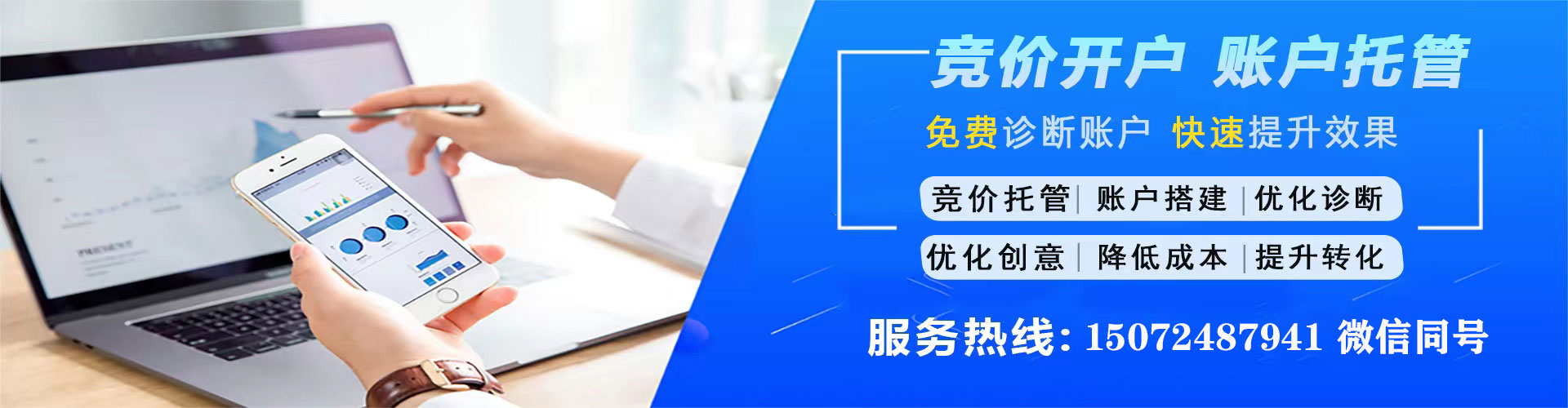 镇原信息流代理
