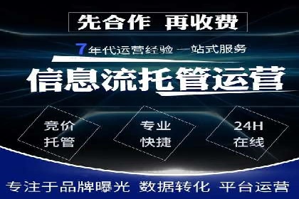 SEM网络推广在移动应用市场的运用