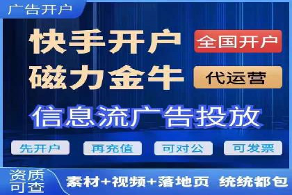 探索信息流广告公司的成功之路：从失败中学习的智慧