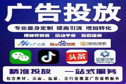 探索sem账户托管的优化策略与效果
