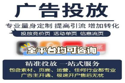 成功案例：SEM代运营托管公司如何助力企业拓展市场